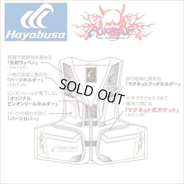 画像4: (20%引) ハヤブサ ライフジャケット ブラック ホワイト M,L,LL,3L 鬼掛 YT320G フィッ シング ウエア フローティングベスト 救命胴衣