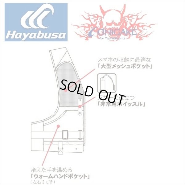 画像5: (20%引) ハヤブサ ライフジャケット ブラック ホワイト M,L,LL,3L 鬼掛 YT320G フィッ シング ウエア フローティングベスト 救命胴衣