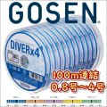 ゴーセン PEダイバーx4 船 0.8号 1号 1.5号 2号 2.5号 3号 4号 100m連結(最長1200ｍまで対応) 5色分け ダイバーエックス フォー 日本製 国産PEライン