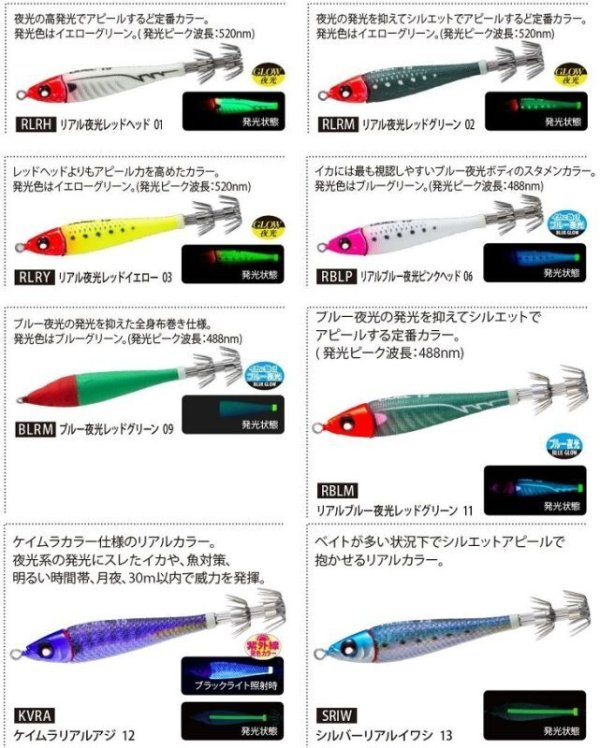 画像2: DUEL EZ-ベイトメタル 20号 75g 追加カラー イージーベイト 鉛スッテ イカメタル 一つスッテ ひとつスッテ エギ デュエル ヨーズリ A1713