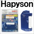 画像1: (44%OFF) ハピソン ライトゲーム用 ラインツイスター YH-719 山田電器工業 Hapyson 糸結び器 フィッシング用品 釣具 磯釣り 鮎釣り 船釣り ルアー (1)