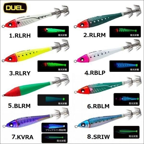 画像1: DUEL EZ-ベイトメタル 30号 114g 追加サイズ イージーベイト 鉛スッテ イカメタル 一つスッテ ひとつスッテ エギ デュエル ヨーズリ A1794