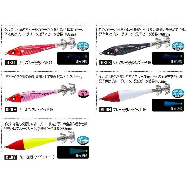 画像3: DUEL EZ-ベイトメタル 15号 56g 追加カラーイージーベイト 鉛スッテ イカメタル 一つスッテ ひとつスッテ エギ デュエル ヨーズリ A1712