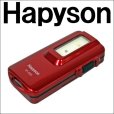 画像1: (44%OFF) ハピソン LED UV蓄光器 YF-970 山田電器工業 Hapyson フィッシング用品 釣具 磯釣り 鮎釣り 船釣り ルアー (1)