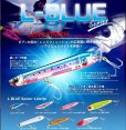 画像2: DUEL L-ブルー ワンノックペンシル 100 F シーバス ソルトルアー ミノー デュエル ヨーヅリ エル ブルー F1226 (2)