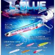 画像2: DUEL L-ブルー バブルジェット 120 F ポッパー シーバス ソルトルアー ミノー デュエル ヨーヅリ エル ブルー F1229 (2)