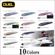 画像2: DUEL ハードコア バレットダイブ F140 50g シーバス ヒラマサ 青物 大物 海外向き ソルトルアー ミノー F1222 デュエル ヨーヅリ (2)