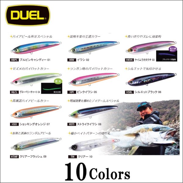 画像2: DUEL ハードコア バレットダイブ F140 50g シーバス ヒラマサ 青物 大物 海外向き ソルトルアー ミノー F1222 デュエル ヨーヅリ