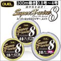 DUEL スーパーXワイヤー8 5色分け(イエローマーキング) 300m 2021年新製品 追加カラー 0.8号16LB〜4号60LB デュエル 日本製 国産8本組PEライン