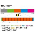 画像3: DUEL ハードコアx8 5色分け(イエローマーキング) 200m 2021年新製品 追加カラー 0.6号13LB〜2号35LB デュエル 日本製 国産8本組PEライン (3)