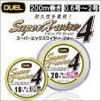 画像1: DUEL スーパーXワイヤー4 5色分け(イエローマーキング) 200m 2021年新製品 追加カラー 0.6号12LB〜2号30LB デュエル 日本製 国産PEライン (1)
