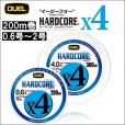 画像1: DUEL ハードコアx4 5色分け(イエローマーキング) 200m 2021年新製品 追加カラー 0.6号12LB〜2号30LB デュエル 日本製 国産PEライン (1)