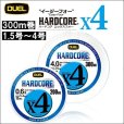 画像1: DUEL ハードコアx4 5色分け(イエローマーキング) 300m 2021年新製品 追加カラー 1.5号25LB〜4号50LB デュエル 日本製 国産PEライン (1)