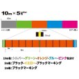 画像3: DUEL ハードコアx4 5色分け(イエローマーキング) 300m 2021年新製品 追加カラー 1.5号25LB〜4号50LB デュエル 日本製 国産PEライン (3)