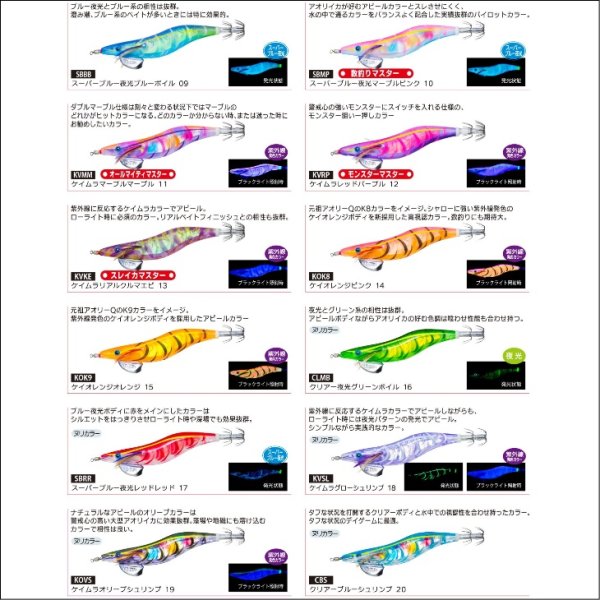 画像3: DUEL アオリーQ 3D 3.5号 19.5g デュエル ヨーヅリ アオリイカ スリーディー エギングルアー 餌木 A1791