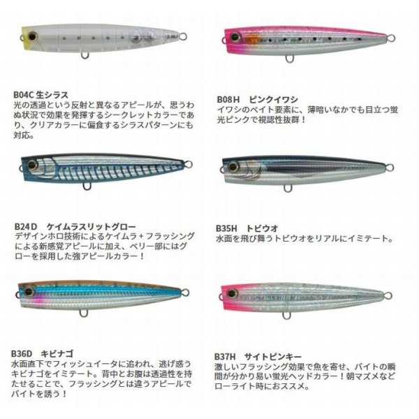 画像3: (25%引)マリア ポップクイーン F 160 65g フローティング ポッパー 青物 大物 海外向きルアー ヤマリア ヤマシタ