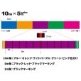 画像2: DUEL Tx8 (タフ8) 5色分け 300m巻 0.6号 0.8号 1号 1.2号 1.5号 2号 2.5号 3号 4号 5号 6号 8号 デュエル 日本製 国産8本組PEライン (2)