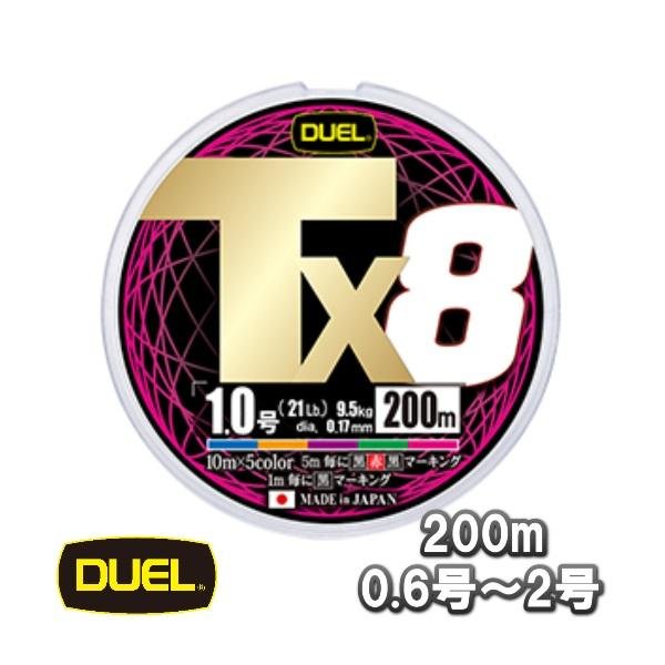 画像1: DUEL Tx8 (タフ8) 5色分け ライムグリーン 200m巻 0.6号 0.8号 1号 1.2号 1.5号 2号 デュエル 日本製 国産8本組PEライン