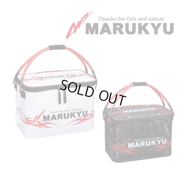 画像1: マルキュー パワーバッカンセミハード 40TR VI 40cm ホワイト ブラック フィッシング 釣具 エサ入れ 道具入れ 磯釣り 鮎 船 ルアー