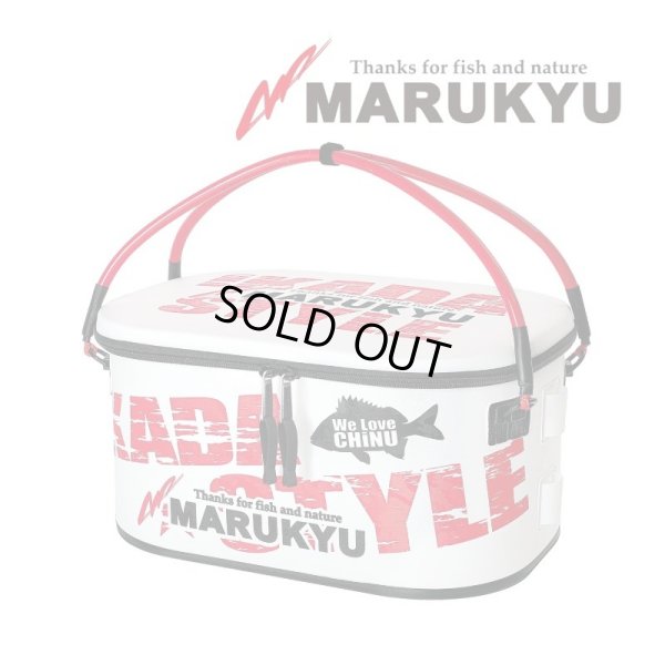 画像1: マルキュー ワイドパワーバッカン IK-02 ホワイト フィッシング エサ入れ 道具入れ 磯釣り 鮎 船 ルアー 18305