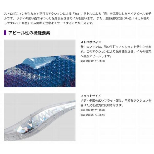 画像4: 【31%引 ヤマシタ エギ王 サーチ SEARCH 3.5号 24g ネオンブライト ラトル入り エギングルアー アオリイカ 餌木 ヤマリア