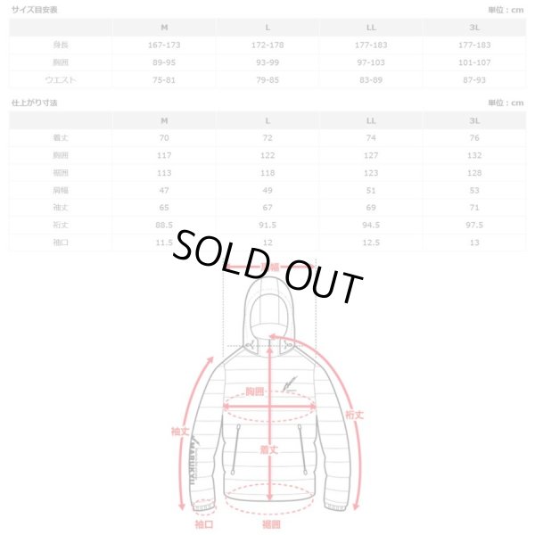 画像8: (25%引) マルキュー シームレスダウンジャケット MQ-01 ブラック M L LL 3L 磯釣り 鮎 船 ルアー ストレッチ 撥水加工 防寒ジャンパー ウエア