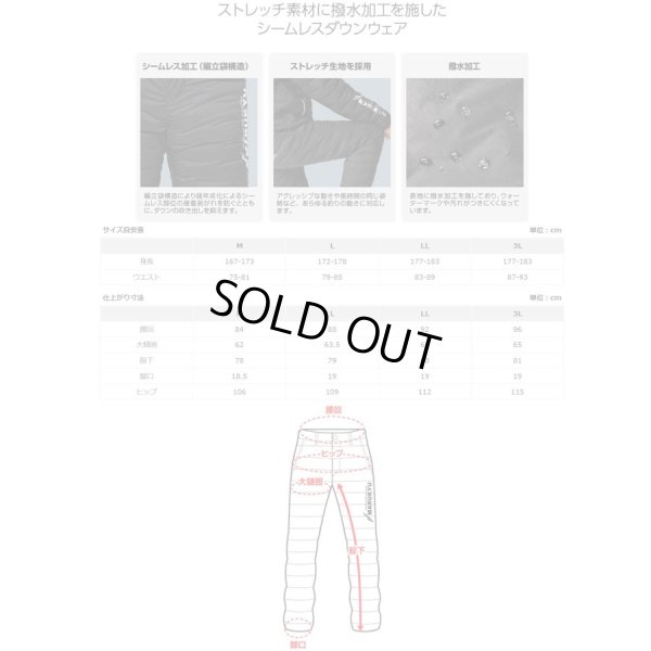 画像5: (25%引) マルキュー シームレスダウンパンツ MQ-01 ブラック M L LL 3L 磯釣り 鮎 船 ルアー ストレッチ 撥水加工 防寒ズボン ウエア