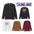 画像1: (28%引) サンライン ロングスリーブドライＴシャツ S M L LL 3L フィッシング ウエア 磯釣り 鮎 船 ルアー 釣具 SUW-15403DLT (1)