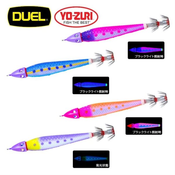 画像3: DUEL 30号 114g 鉛スッテ 四ツ目 システムカラー スッテ イカメタル 一つスッテ ひとつスッテ エギ ヨーヅリ デュエル A1793