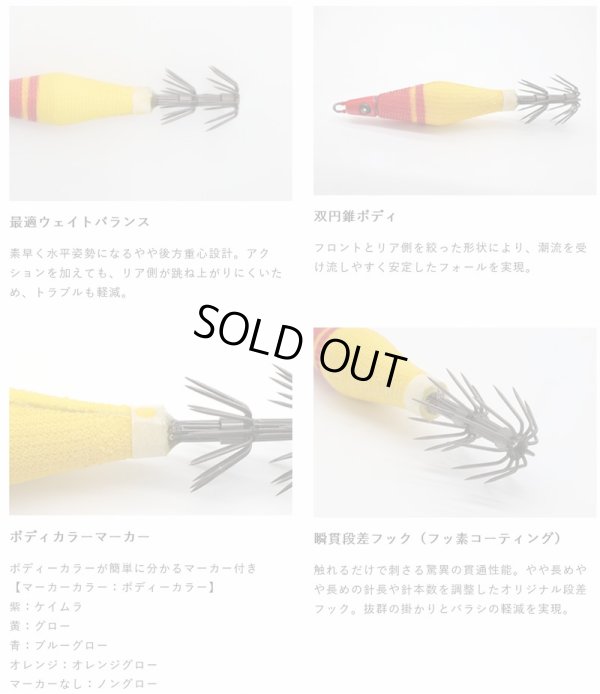 画像12: ハヤブサ 15号 スクイッドジャンキー フリーズスロー SR402 スッテ イカメタル 一つスッテ ひとつスッテ Hayabusa エギ 