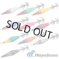 ハヤブサ 15号 スクイッドジャンキー フリーズスロー SR402 スッテ イカメタル 一つスッテ ひとつスッテ Hayabusa エギ 