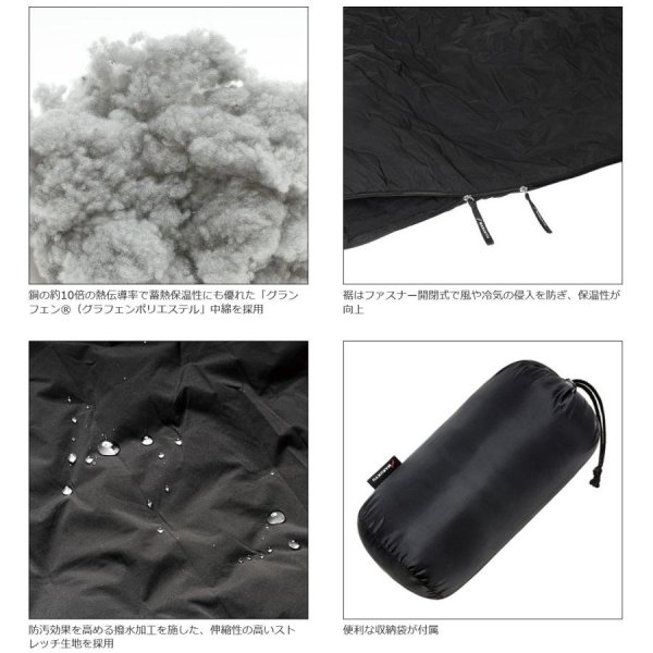 画像4: (22%引) マルキュー グラフェン防寒スカート MQ-01 ブラック フリーサイズ 磯釣り 鮎 船 ルアー 防寒 へらスカート ウエア 18471 (2024年新製品)