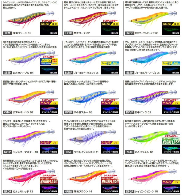 画像17: DUEL 3.5号 15.5g EZ-Q イージーQ キャスト 喰わせ スロー デュエル ヨーヅリ イージーQ アオリイカ エギングルアー 餌木 A1831