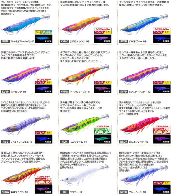 画像21: DUEL 3.5号18.5g ez-QマグネットTG マグパタ A1864 イージーQ システムカラー デュエル アオリイカ エギングルアー 餌木