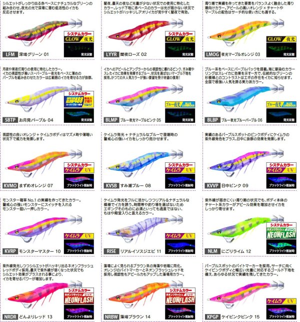 画像17: DUEL 3.5号17.5g EZ-Q ダートマスターSS デュエル ヨーヅリ イージーQ アオリイカ エギングルアー 餌木 A1832