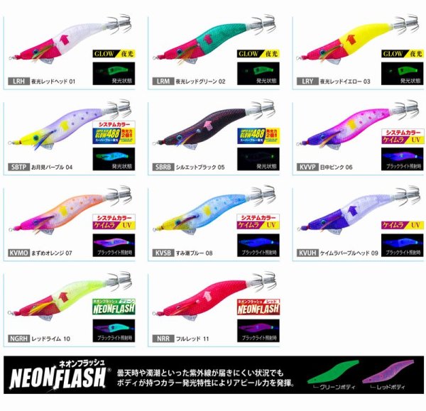 画像14: DUEL 2.5号 9g ウルトラオモリグ (フローティング) スッテ イカメタル 一つスッテ ひとつスッテ エギ ヨーヅリ デュエル A1813