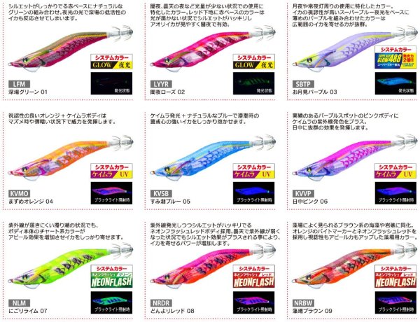 画像12: DUEL ヨーヅリ 3.5号(18g) アオリーQ マグネット SS システムカラー デュエル アオリイカ エギングルアー 餌木 A1818