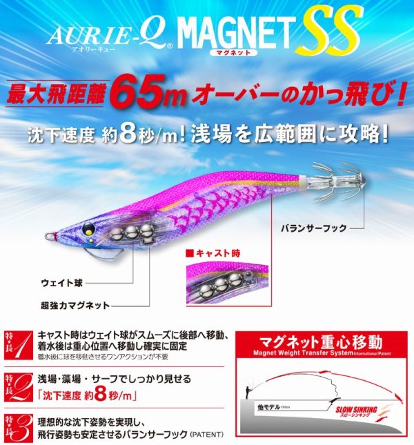 画像11: DUEL ヨーヅリ 3.5号(18g) アオリーQ マグネット SS システムカラー デュエル アオリイカ エギングルアー 餌木 A1818
