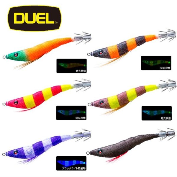 画像3: DUEL EZ-スリム 80 (イージースリム) デュエル ヨーヅリ 餌木 一つスッテ イカメタル ゲーム