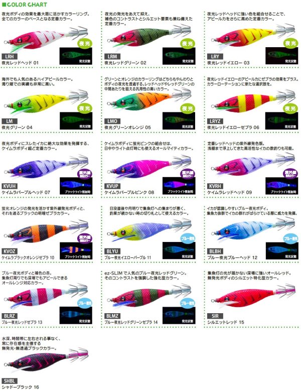 画像18: DUEL ぷっか 90mm 8g スッテ イカメタル ひとつスッテ エギ ヨーヅリ デュエル A1861 (2025年新製品)