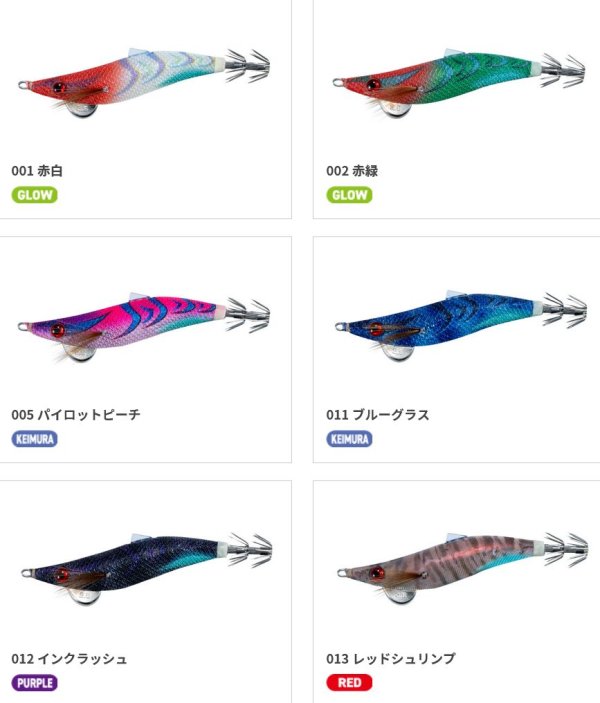 画像9: 【33%引】ヤマシタ ホバー 2.5号 9g オモリグ専用 エギスッテ HOVER 一つスッテ イカメタルゲーム エギング ルアー 船釣り ヤマリア