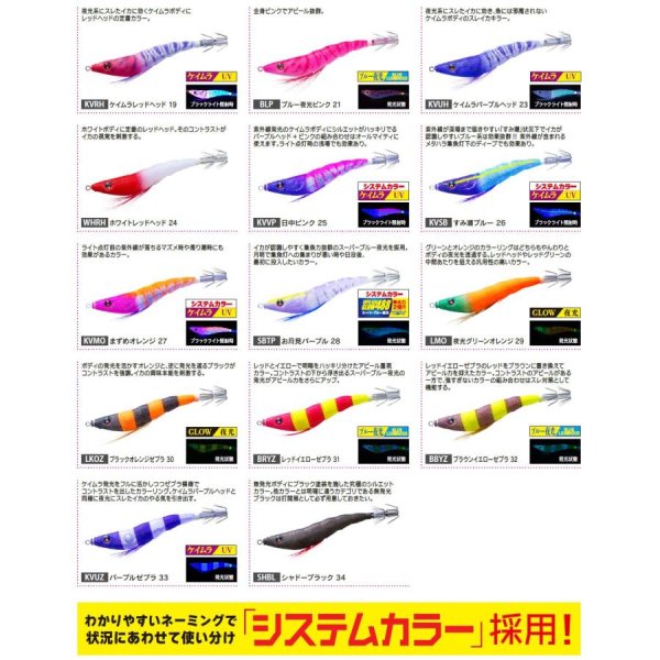 画像23: DUEL EZ イージースリム 布巻 70mm 3g イカメタル 一つスッテ ひとつスッテ エギ ヨーヅリ デュエル A1867