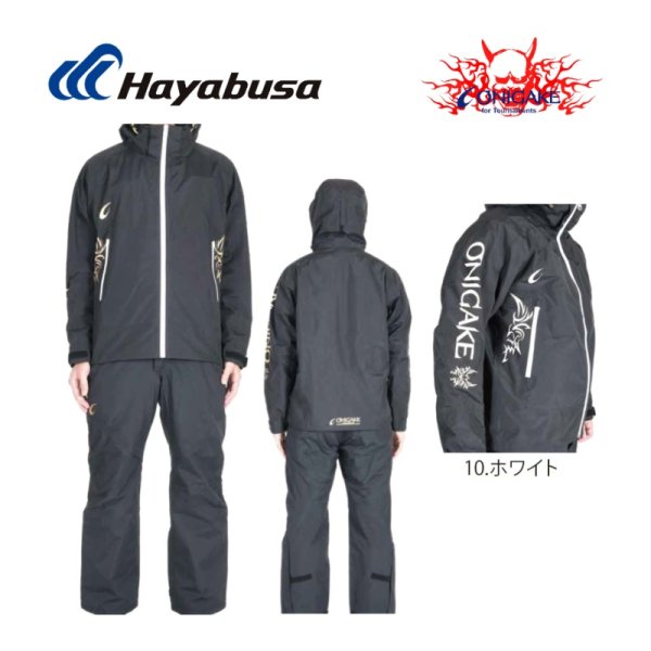 画像1: (20%引) 鬼掛 レインスーツ (M L LL 3L) YS108G ホワイト ハヤブサ フィッシング レインウエア