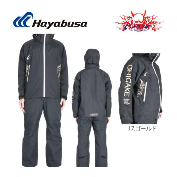画像1: (20%引) 鬼掛 レインスーツ (S M L LL 3L) YS108G ゴールド ハヤブサ フィッシング レインウエア