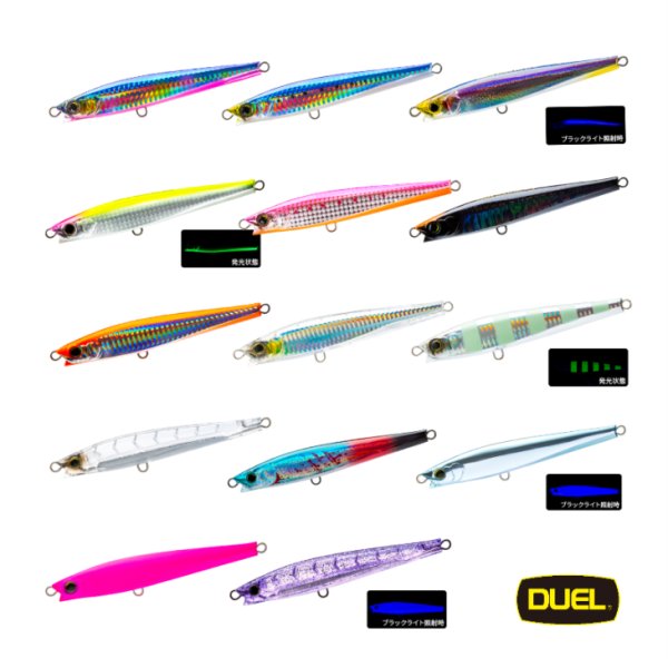 画像1: DUEL ハードコア モンスターショット S 140 100g デュエル ヨーヅリ シンキングペンシル シーバス ソルトミノー ルアー F1245