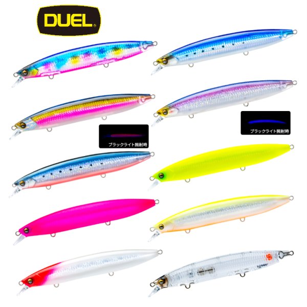 画像1: DUEL ソニックブーム SBミノー 125F 24g フローティング デュエル ヨーヅリ シーバス ソルトミノー ルアー F1266