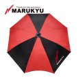 画像1: 23%OFF マルキュー へらパラソル MQ-01 レッド フィッシング 日除け傘 釣り具 へら釣り 磯釣 鮎 船 ルアー 18479  (1)
