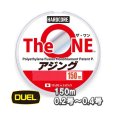 画像1: DUEL The ONE ザ ワン アジング 150m巻 0.2号 0.3号 0.4号 デュエル 日本製 国産ポリエチレンフュージョンライン (1)