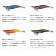 画像3: (31%引) ヤマシタ エギ王K 3.0号 16g 490グロー ケイムラ ベーシック ネオンブライト ヤマリア エギングルアー 3号