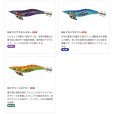 画像8: (31%引) ヤマシタ エギ王K 3.0号 16g 490グロー ケイムラ ベーシック ネオンブライト ヤマリア エギングルアー 3号